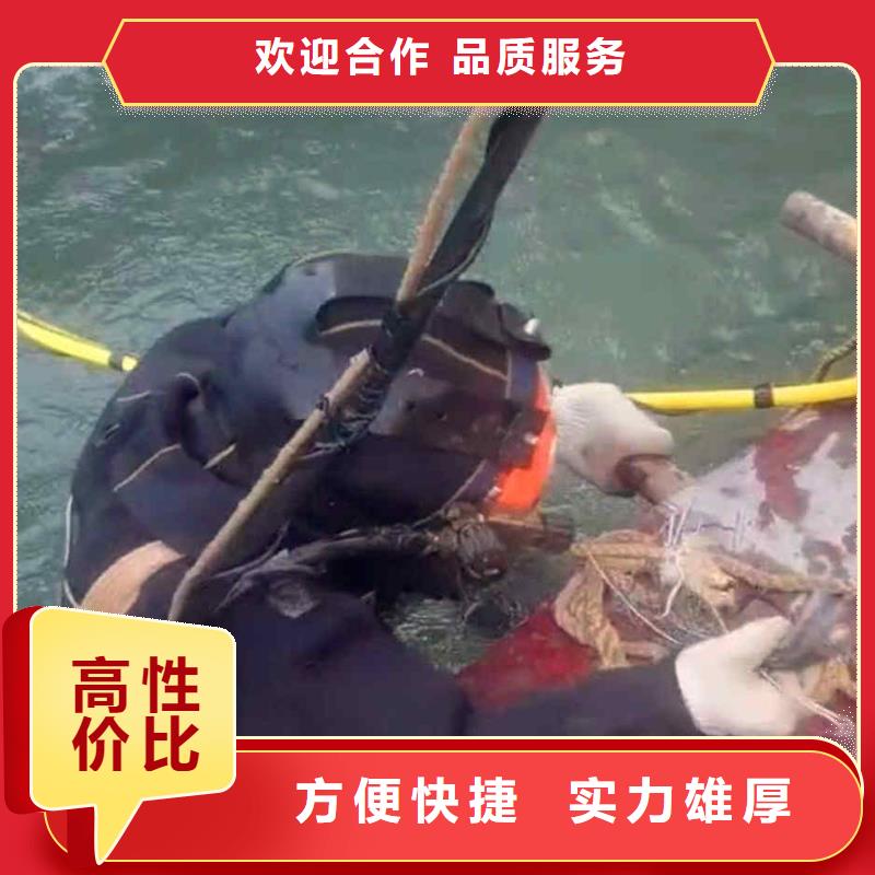 重庆市南岸区






潜水打捞电话










多重优惠

