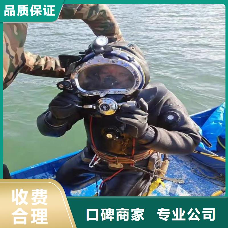 梁平


水下打捞无人机专业打捞团队