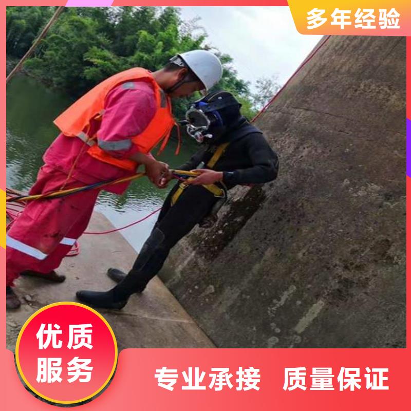 重庆市璧山区







水库打捞电话专业公司