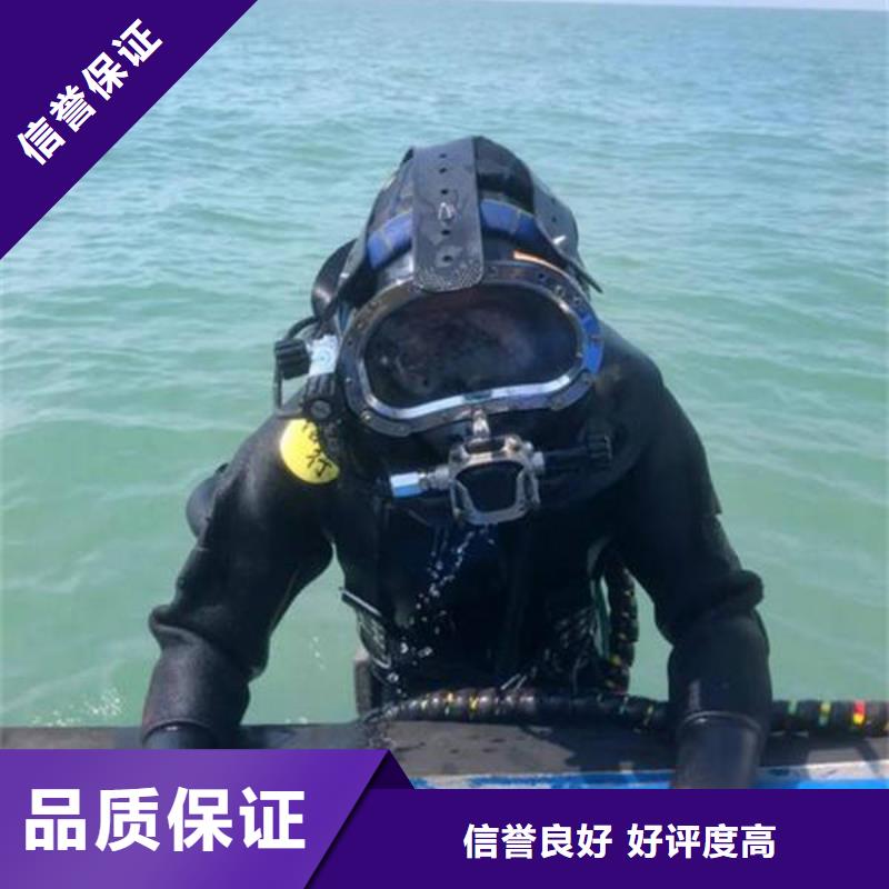 重庆市綦江区







潜水打捞手机专业公司