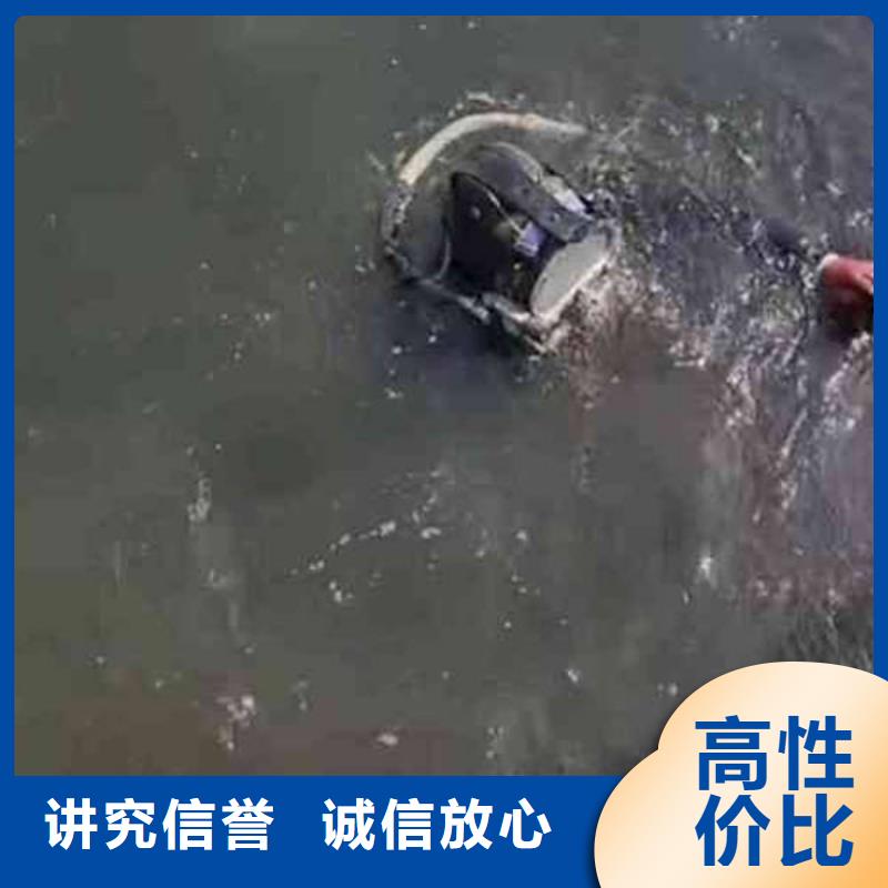 重庆市铜梁区水下打捞手机24小时服务




