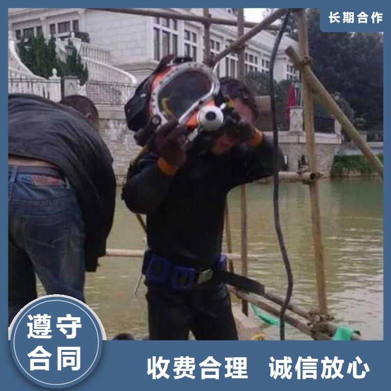 青川水下打捞尸体电话