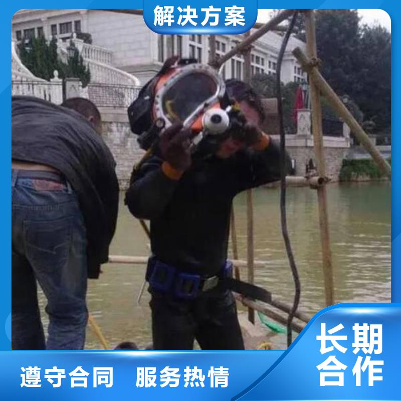 重庆市北碚区







水下打捞电话







24小时服务




