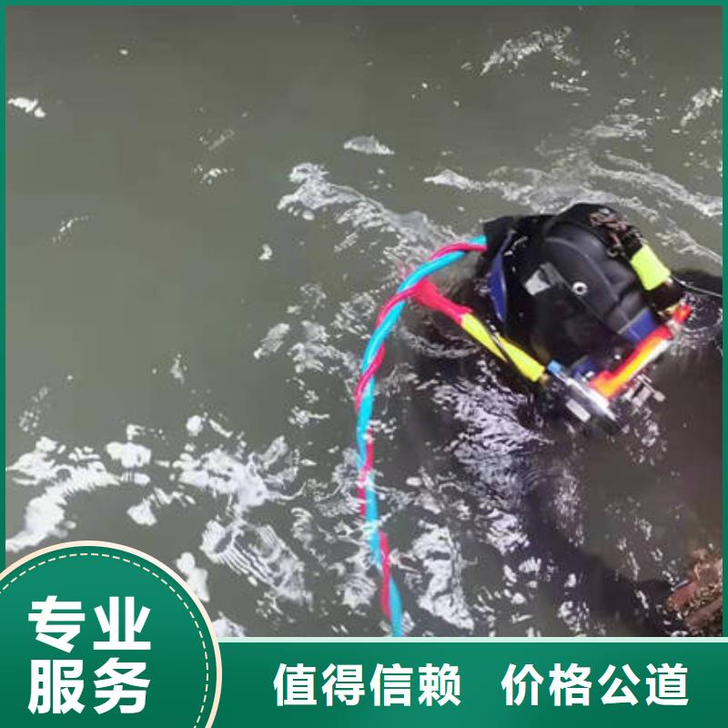 重庆市南川区打捞貔貅保质服务