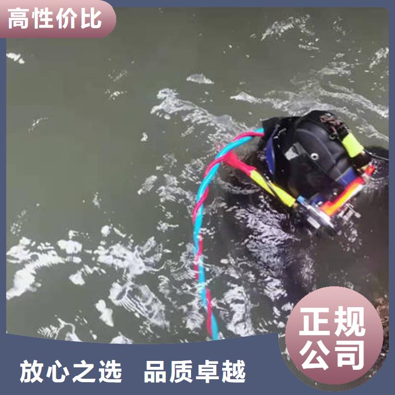 双流





水库打捞手机24小时服务



