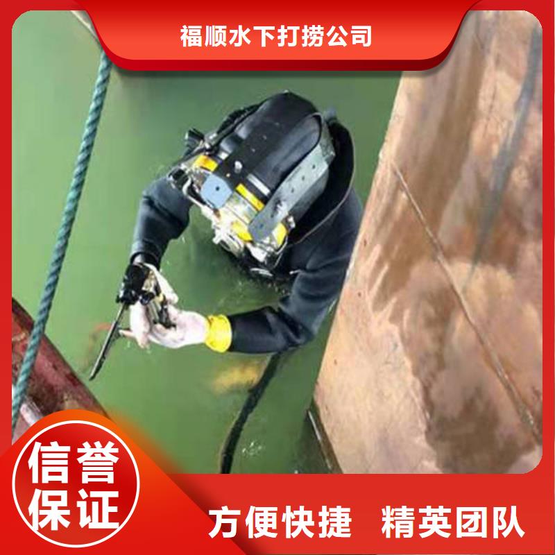 重庆市南川区水下打捞貔貅在线咨询