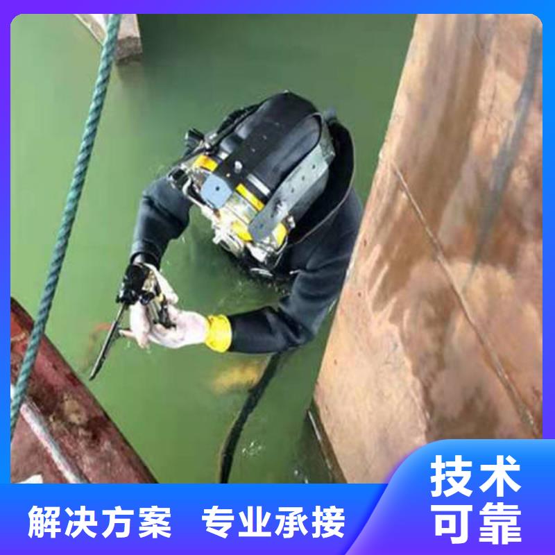 重庆市忠县





水下打捞尸体质量放心
