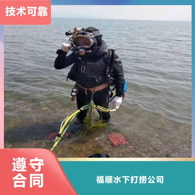 武侯





水库打捞手机




24小时服务