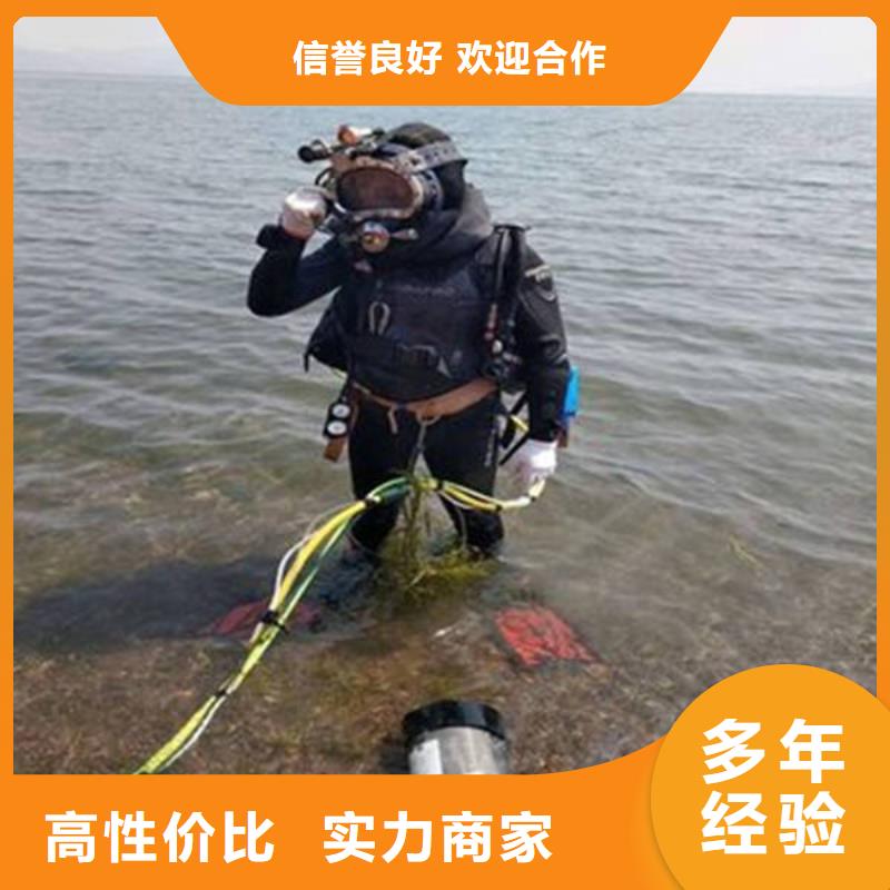 重庆市渝中区水下打捞手串



价格合理