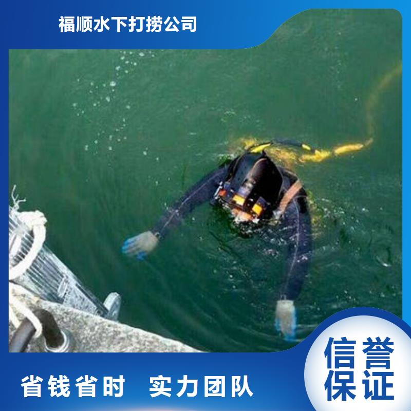 重庆市巫溪县










鱼塘打捞车钥匙






专业团队





