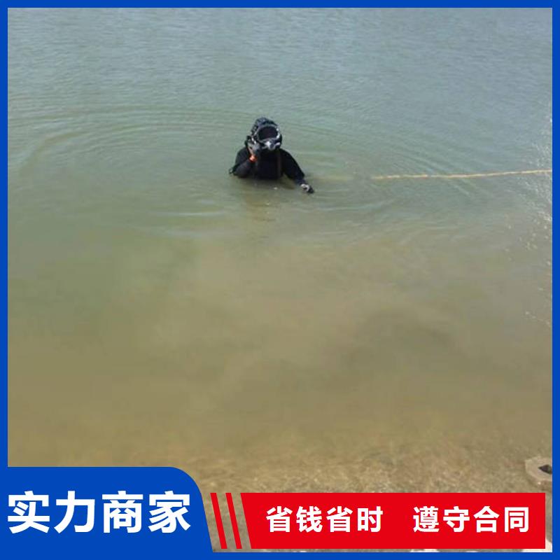 水库打捞电话水下救援队