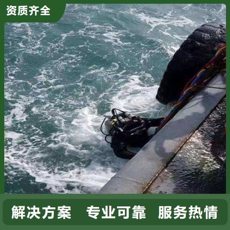 重庆市沙坪坝区水下打捞戒指







经验丰富







