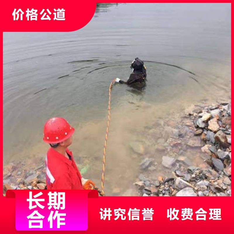 重庆市永川区




潜水打捞车钥匙价格实惠



