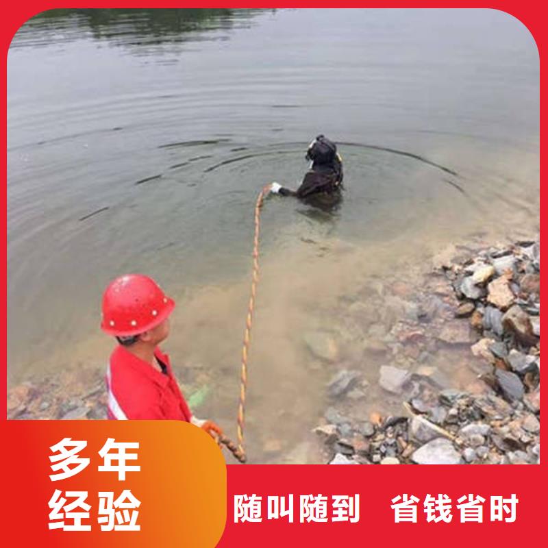 广安市武胜县






鱼塘打捞电话







救援团队