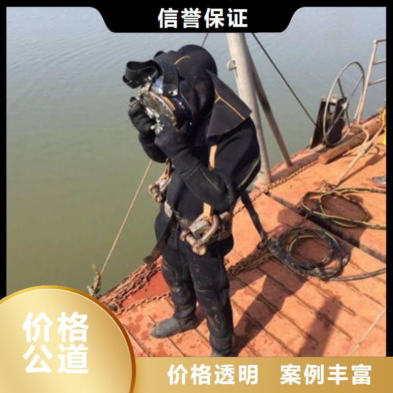 重庆市璧山区
打捞溺水者质量放心
