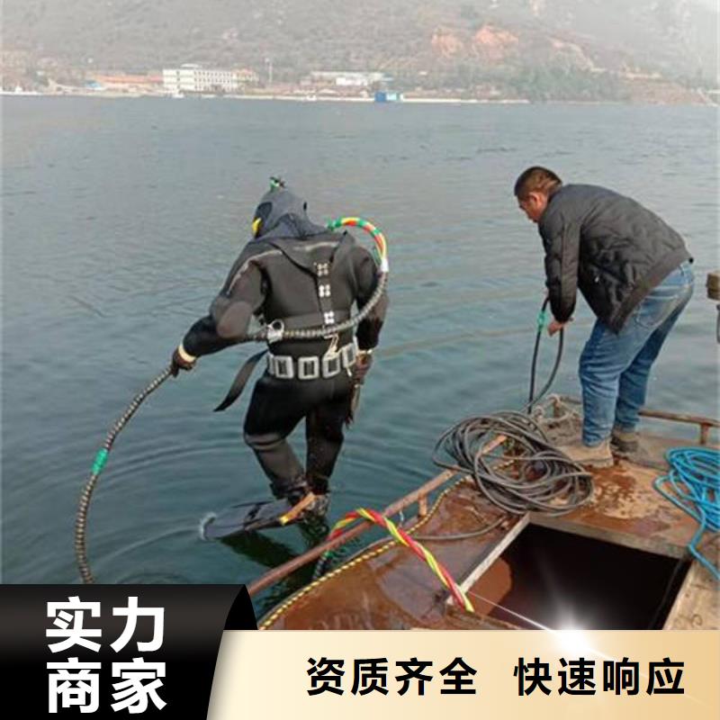 重庆市大足区
潜水打捞貔貅推荐团队