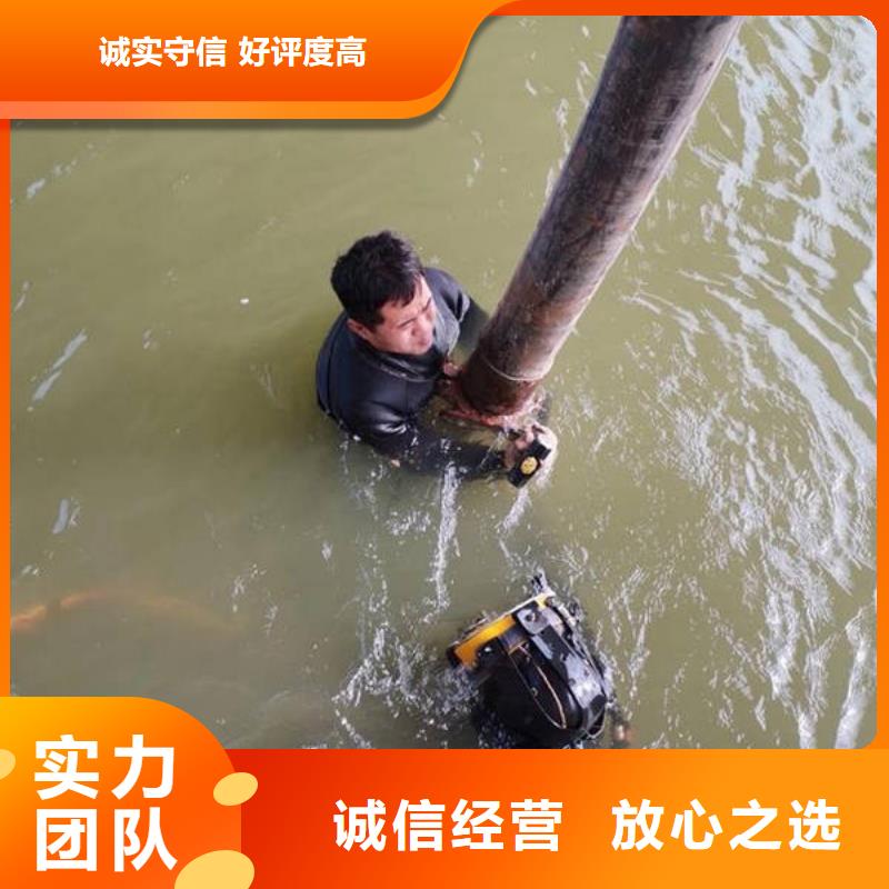 重庆市大渡口区






水下打捞无人机






专业团队




