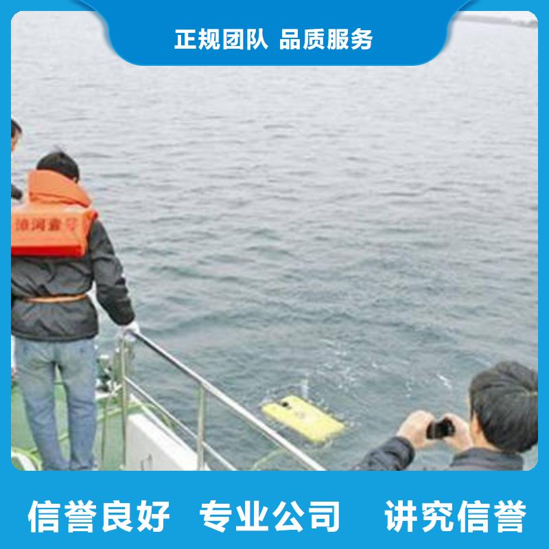 重庆市南岸区水下打捞戒指






救援队






