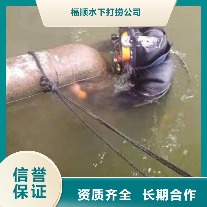 广安市岳池县水库打捞无人机







值得信赖