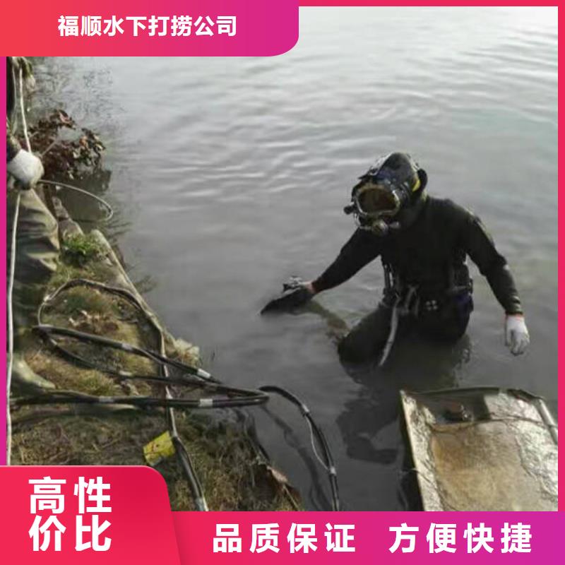 邻水


























水下打捞尸体价格实惠