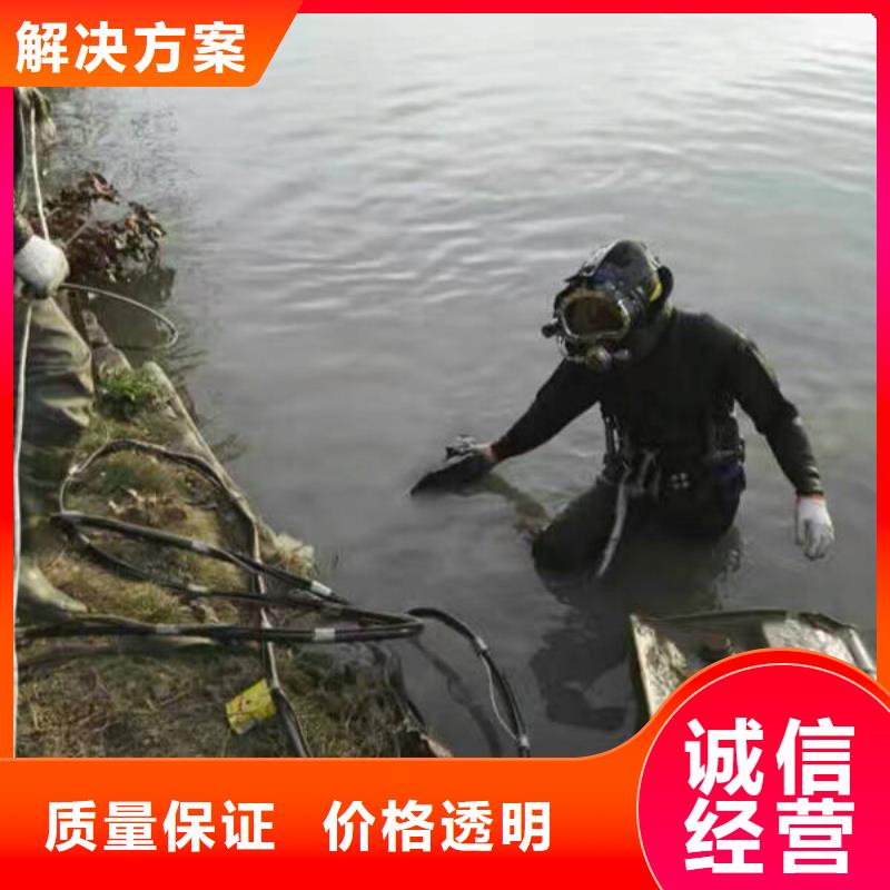 重庆市巫山县鱼塘打捞手串



价格合理