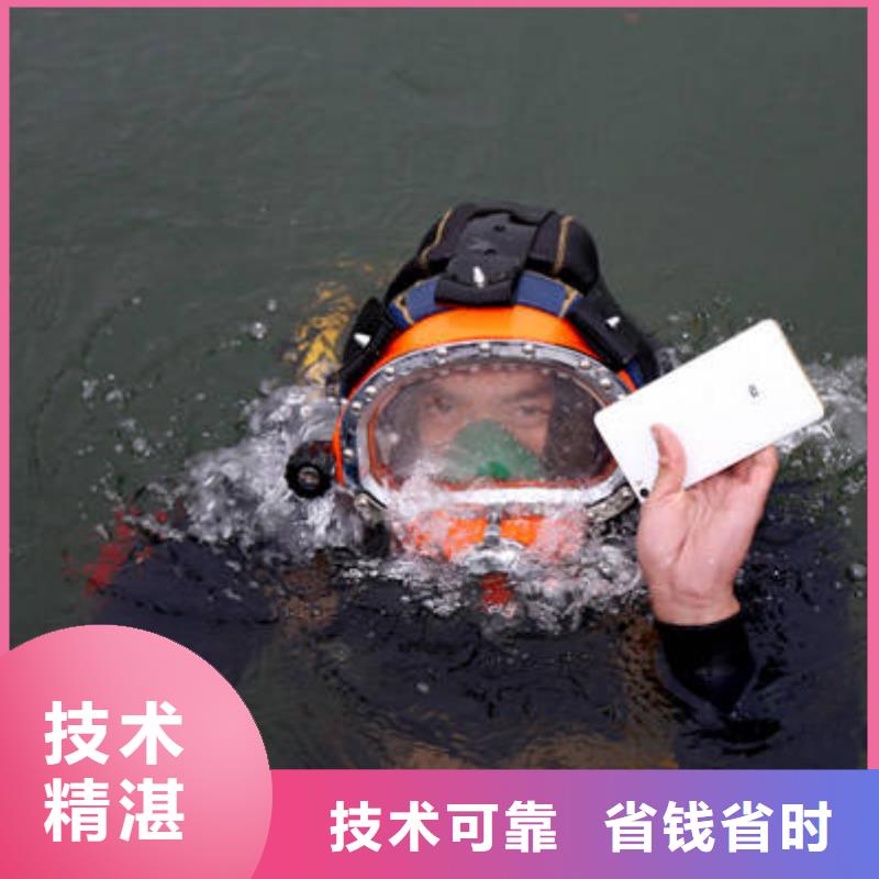 广安市邻水县水下打捞手机
本地服务