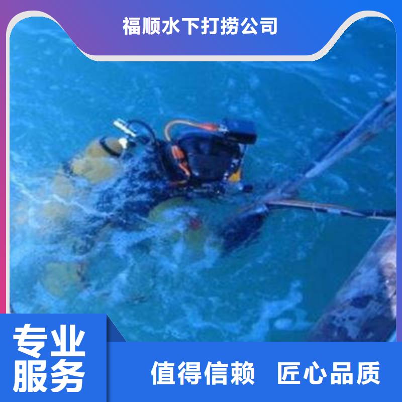 重庆市黔江区鱼塘打捞戒指















救援团队