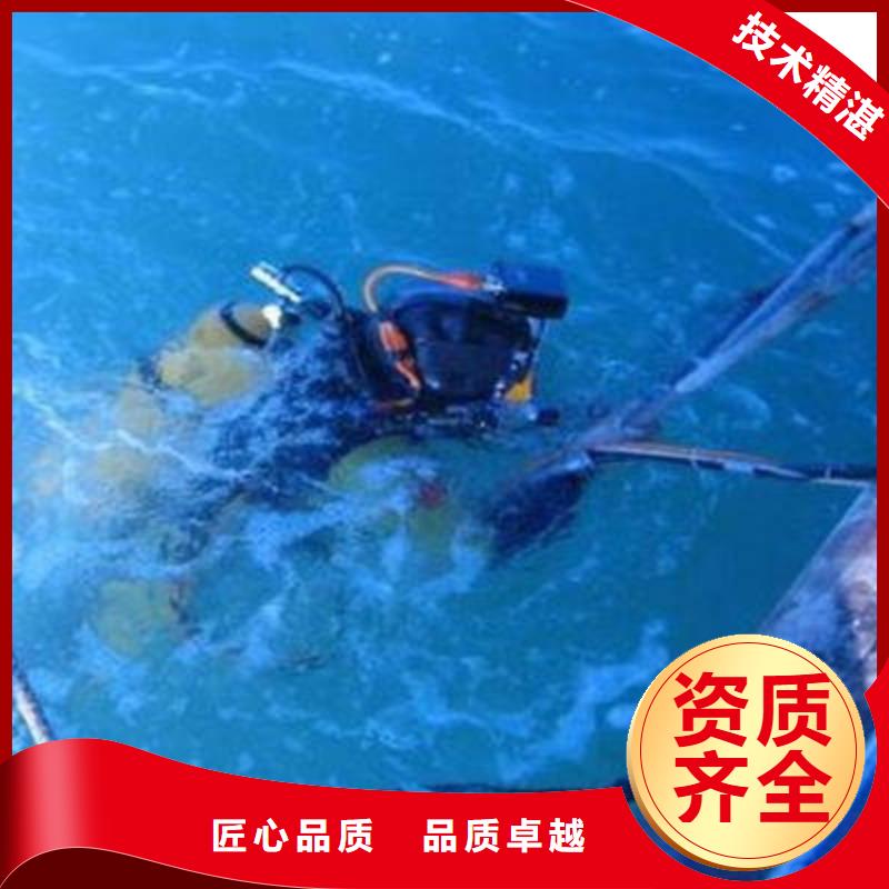 重庆市渝北区水库打捞溺水者





快速上门





