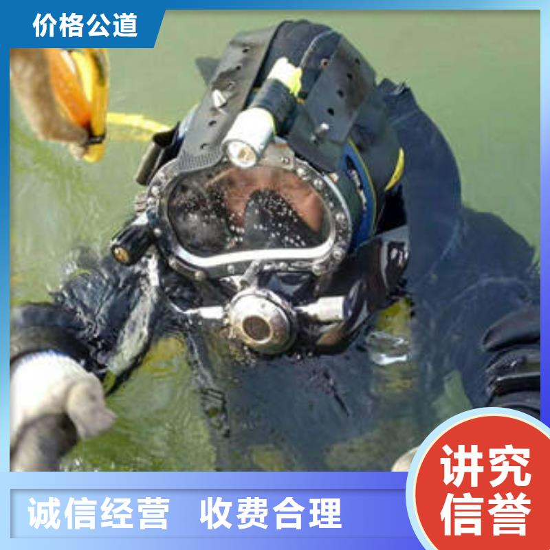 重庆市铜梁区水下打捞手机打捞队