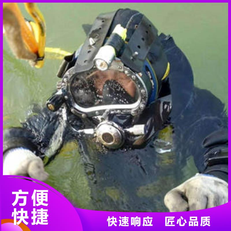 重庆市长寿区



水库打捞车钥匙以诚为本