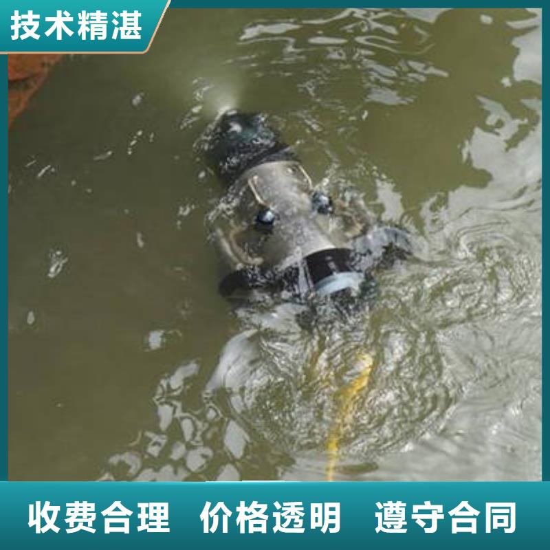重庆市大足区






水下打捞尸体公司

