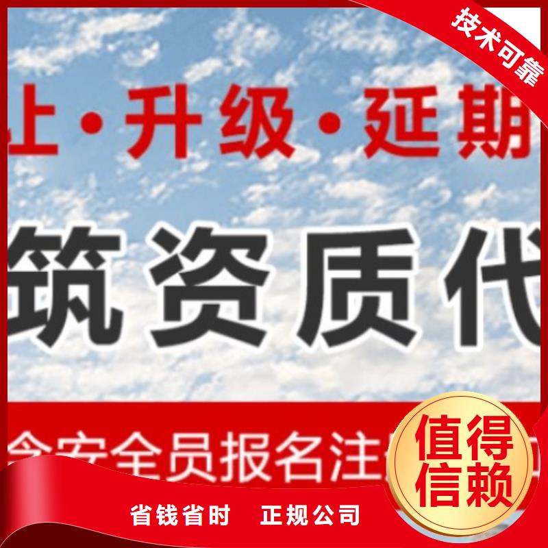 【建筑资质】安全生产许可证效果满意为止