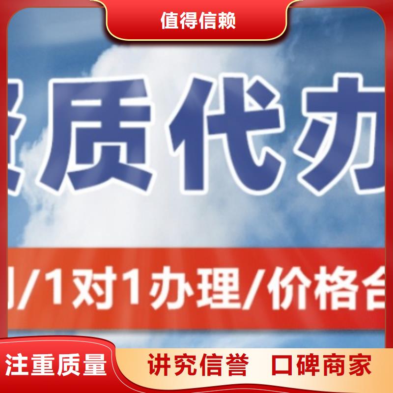 建筑资质_建筑总承包资质一级升特级质优价廉