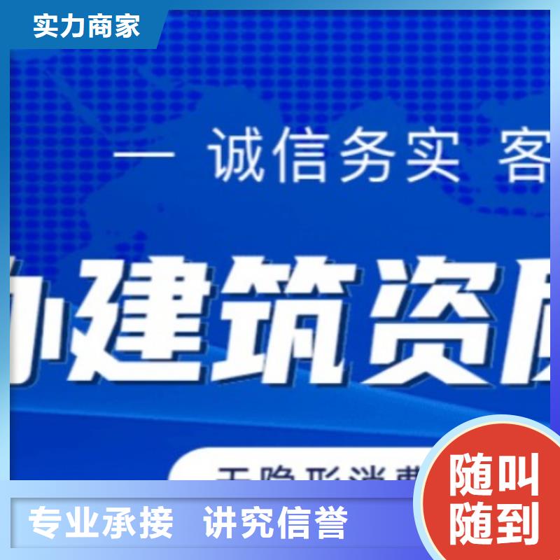 机场目视助航工程专业承包资质(内部价格)