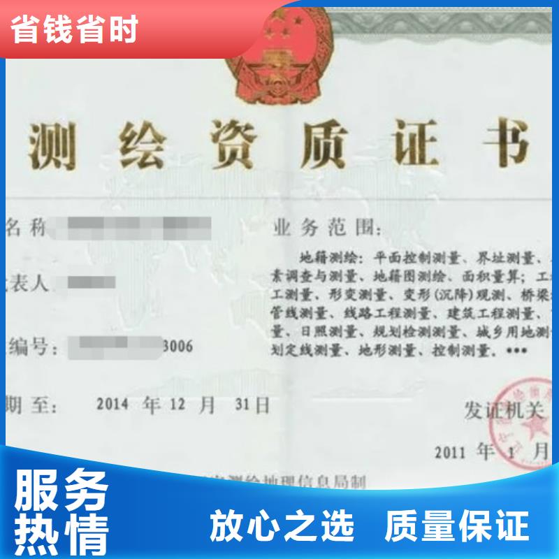 建筑资质施工资质2024公司推荐