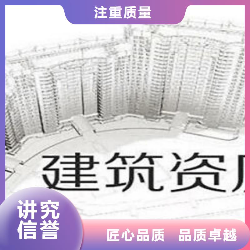 建筑资质,施工专业承包资质信誉良好