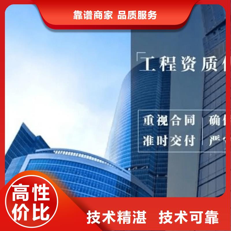 建筑资质_建筑总承包资质一级升特级质优价廉