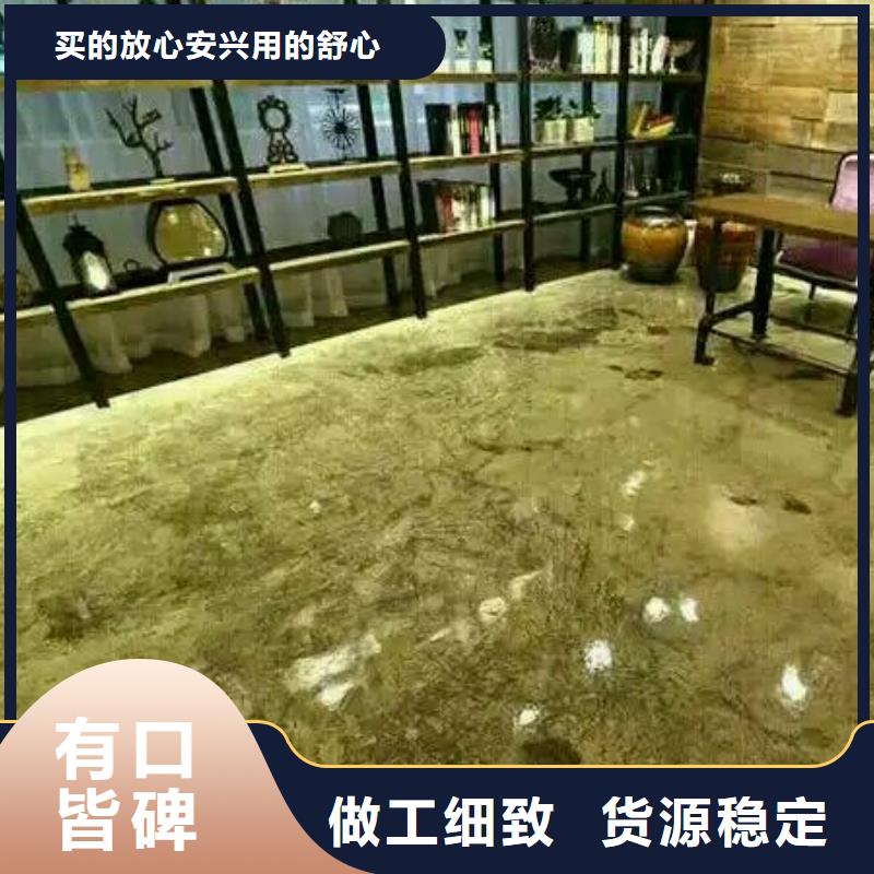 千家店瓷砖地面做自流平