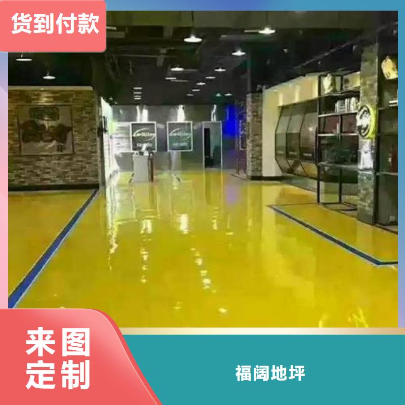 杭州道瓷砖地面漆车库