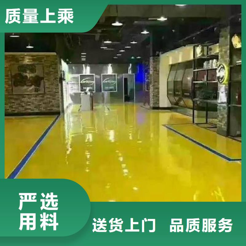 千家店艺术空间地面自流平匠心品质