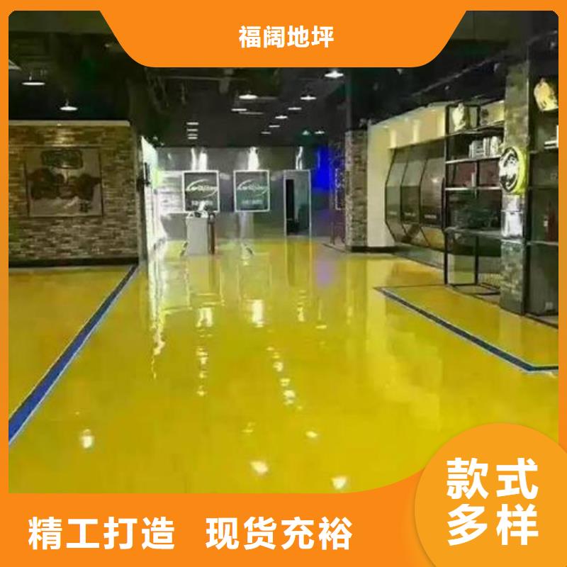 丰台区环氧地平公司