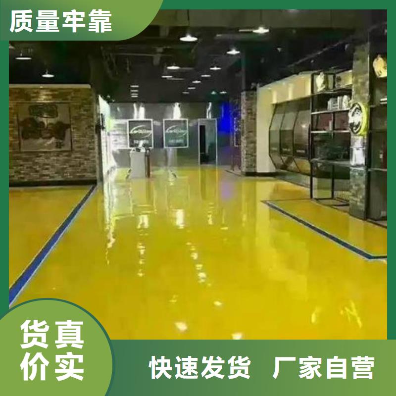 水上公园学校水泥漆