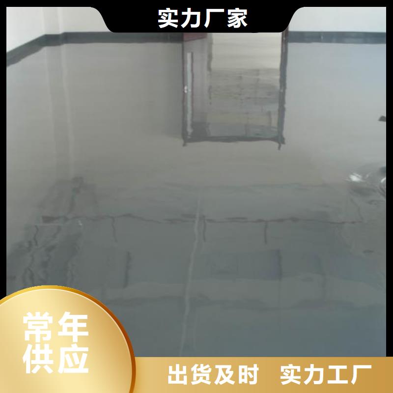 永顺楼顶地面漆施工