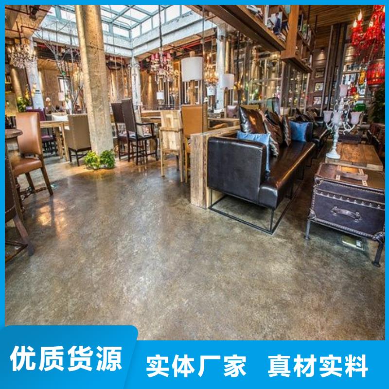 泗村店环氧地平停车场