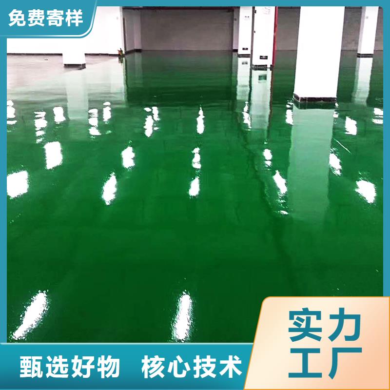 葛沽瓷砖地面漆施工