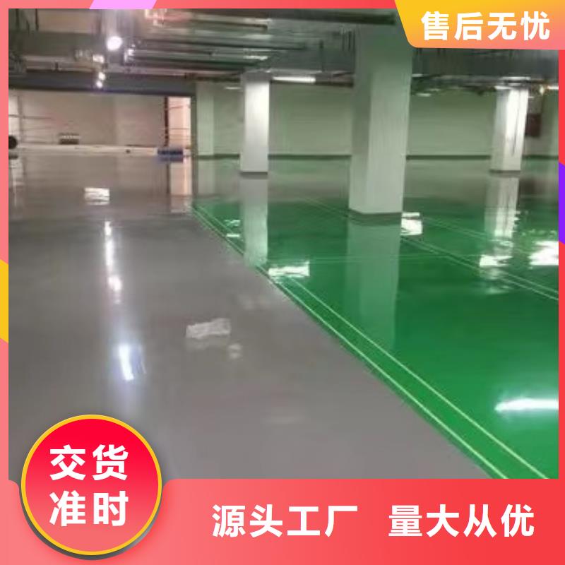 大庄科水泥地平库房