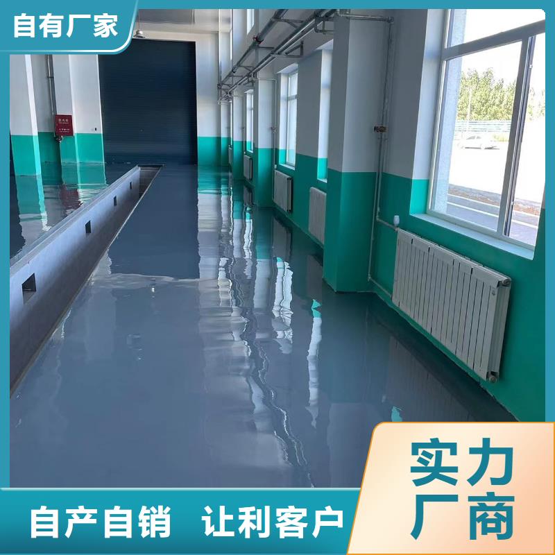 永定路地流平漆价格