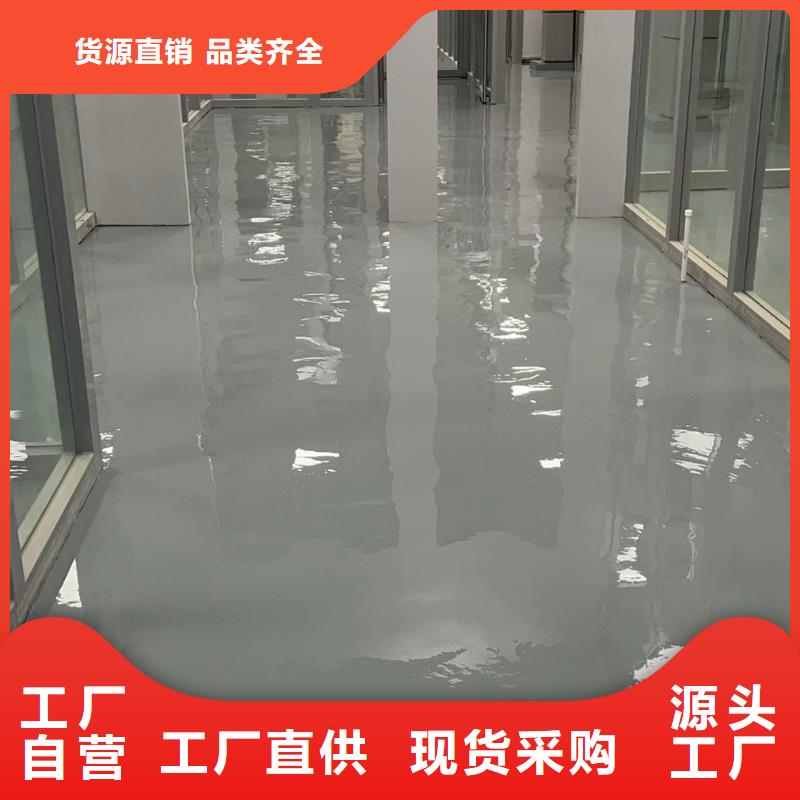 天穆环氧地平公司