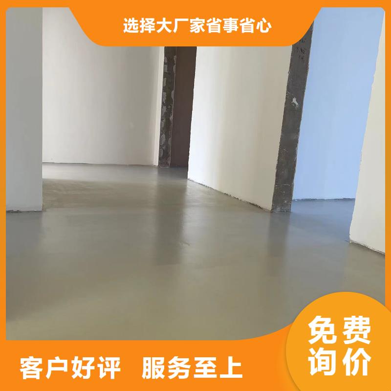 陶然亭瓷砖地面漆停车场