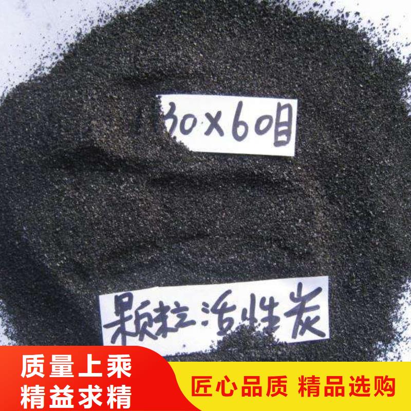 博尔塔拉温泉县活性炭厂家供应政污水处理柱状椰壳活性炭